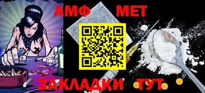 меф VHQ Волгодонск
