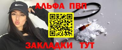 меф VHQ Волгодонск