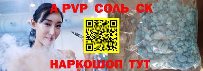 стаф Волжск