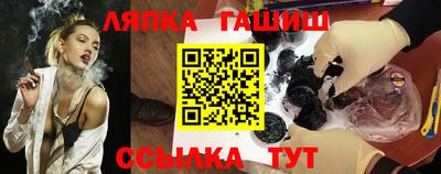 кокаин Гагарин