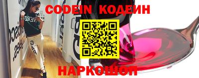 PSILOCYBIN Волжский