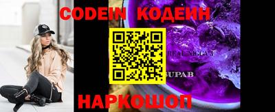 PSILOCYBIN Волжский