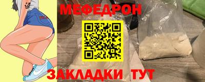 стаф Волжск