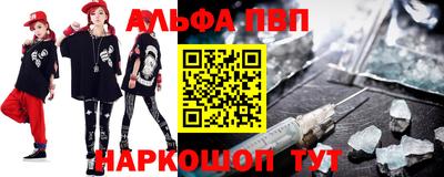 стаф Волжск