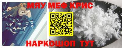 стаф Волжск