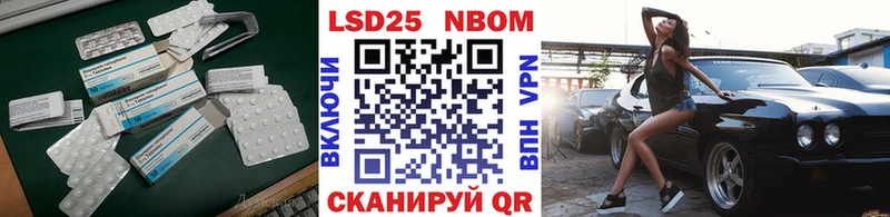 закладка  Камышлов  LSD-25 экстази кислота 