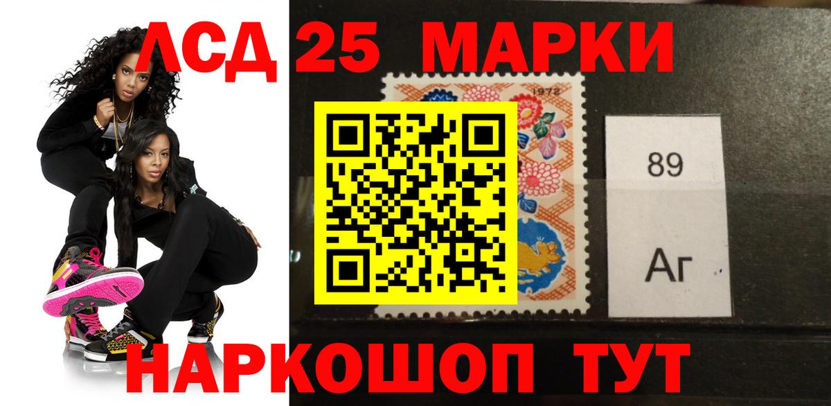 Камышлов  Лсд 25 экстази ecstasy  Лсд 25 экстази  Вход с VPN 