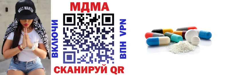 МДМА VHQ Камышлов
