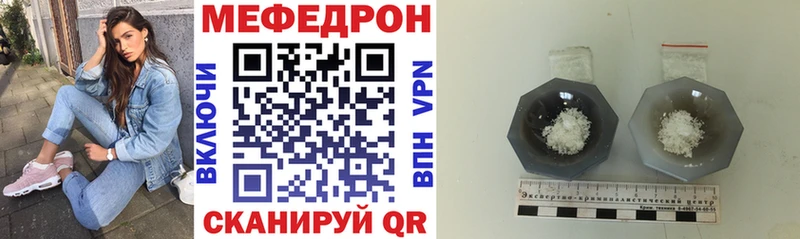 Мефедрон кристаллы  Камышлов 