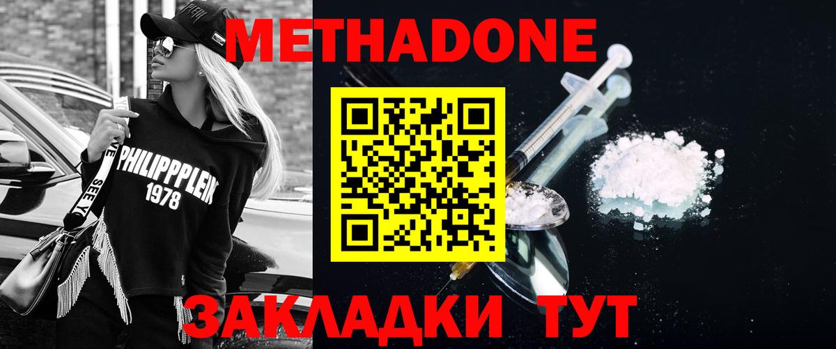 МЕФ Камышлов