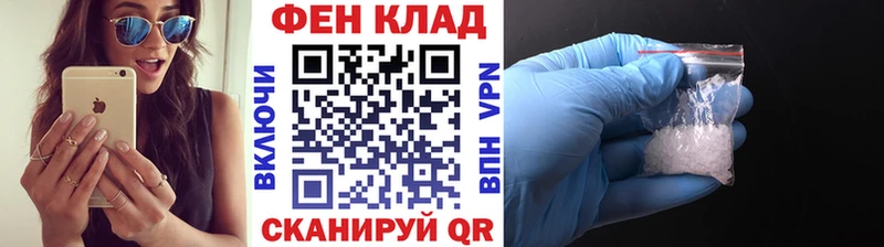 Метамфетамин витя  купить   Камышлов 