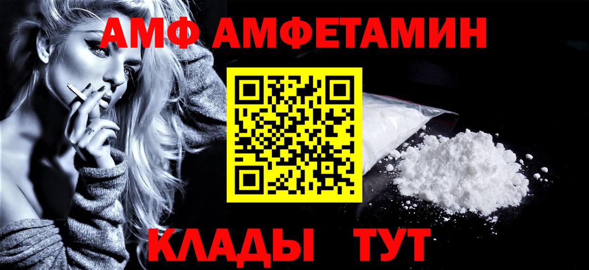 Метамфетамин пудра  Вход с VPN  Камышлов  Метамфетамин пудра 
