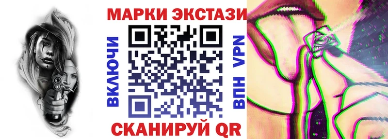 Марки N-bome 1,8мг  блэк спрут вход  Камышлов 