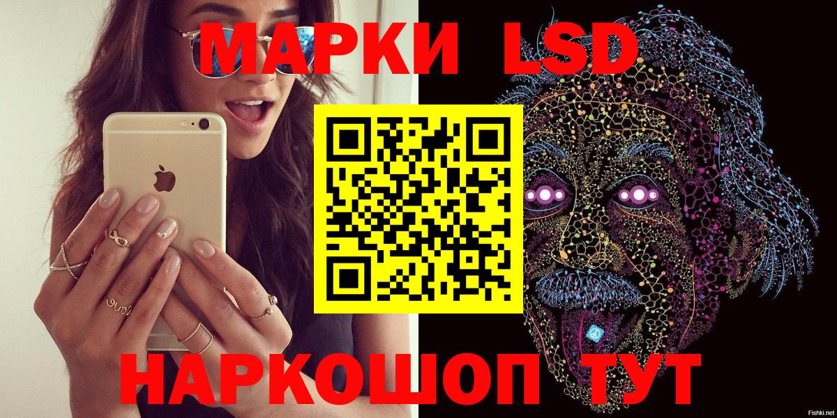 Марки N-bome 1,8мг Камышлов