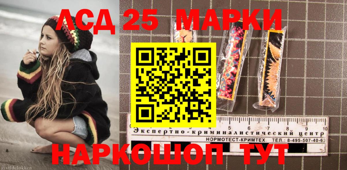Камышлов  Наркотические марки 1500мкг  Вход с VPN  Наркотические марки 1500мкг 
