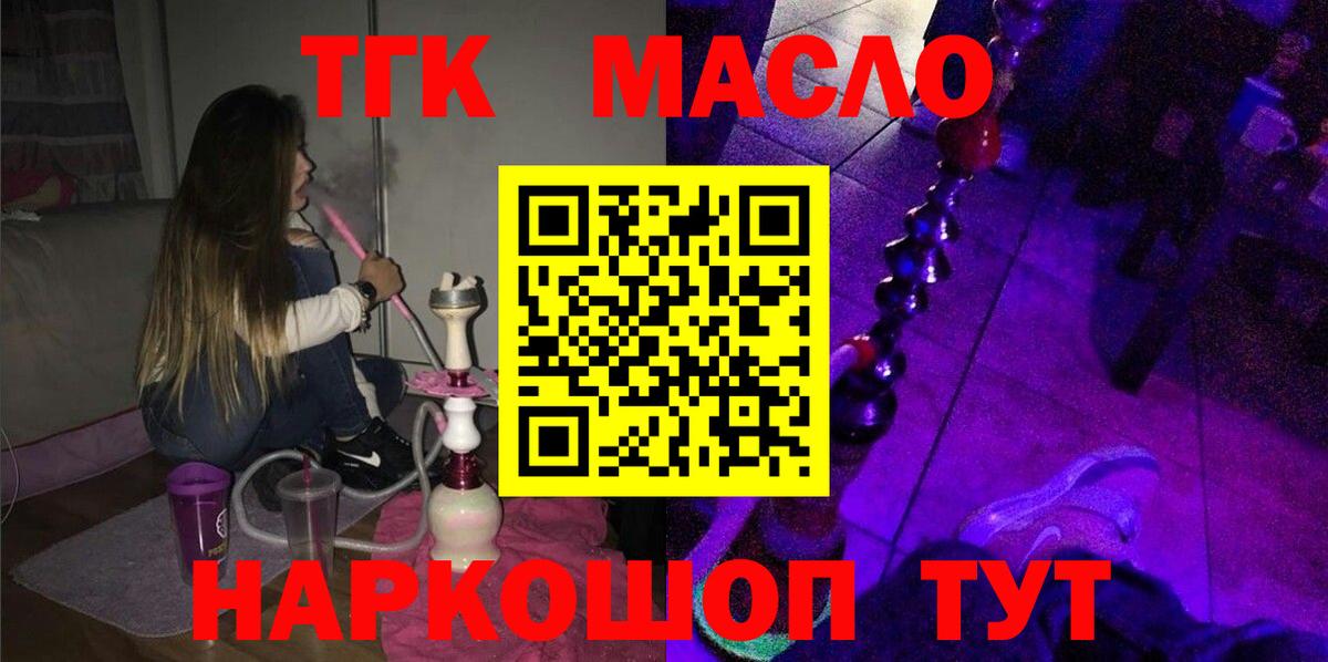 Канабис  Вход с VPN  КОКАИН  Купить закладку  MDMA  Камышлов  Меф  Хэш 