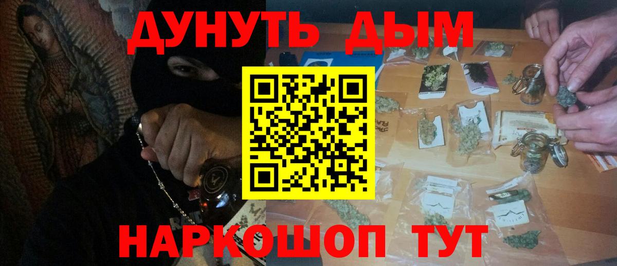 Бошки марихуана AK-47  Вход с VPN  Марихуана OG Kush  Каннабис сатива  Камышлов 
