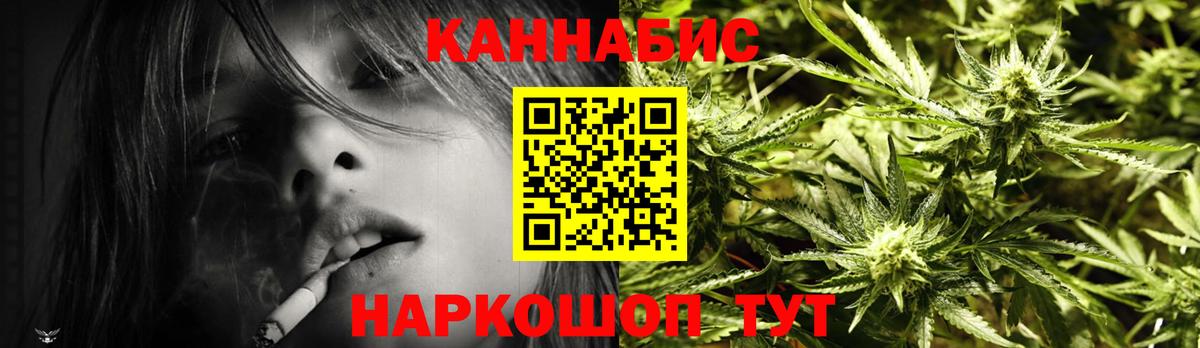 Шишки марихуана сатива Камышлов